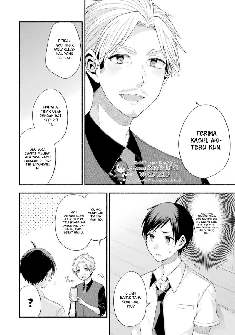 Tomodachi no Imouto ga Ore ni Dake Uzai chapter 20